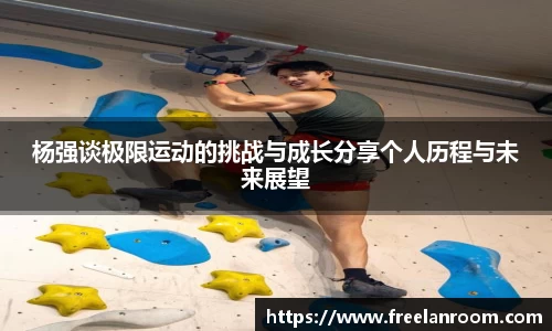 ROR体育，ROR体育